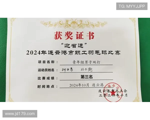 广州羽毛球队在全国羽毛球状态排行榜中荣获第三名的佳绩解析